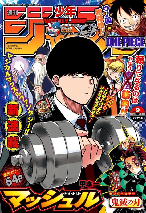 The Jump Festa '24 event on Saturday revealed that Hajime Kmoto 's Mashle Magic and Muscles manga is inspiring a second stage play in summer 2024. . Read mashle online